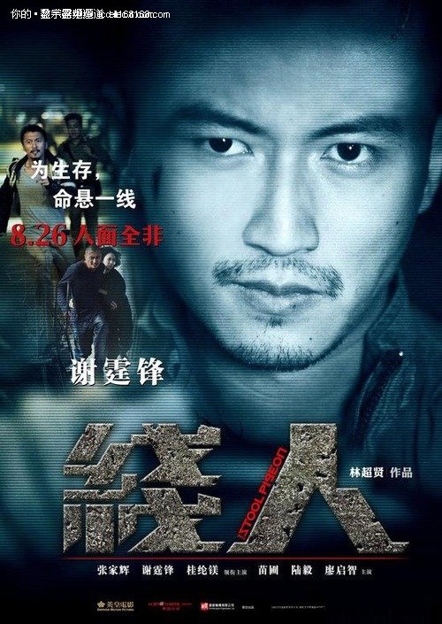 怎么购买台湾圣约翰科技大学学位证